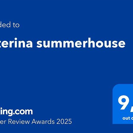 Katerina Summerhouse Dhaskalion Екстер'єр фото